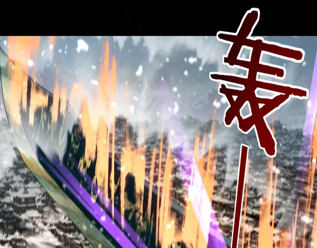 第47话 尝尝苦肉计吧！ 第100页