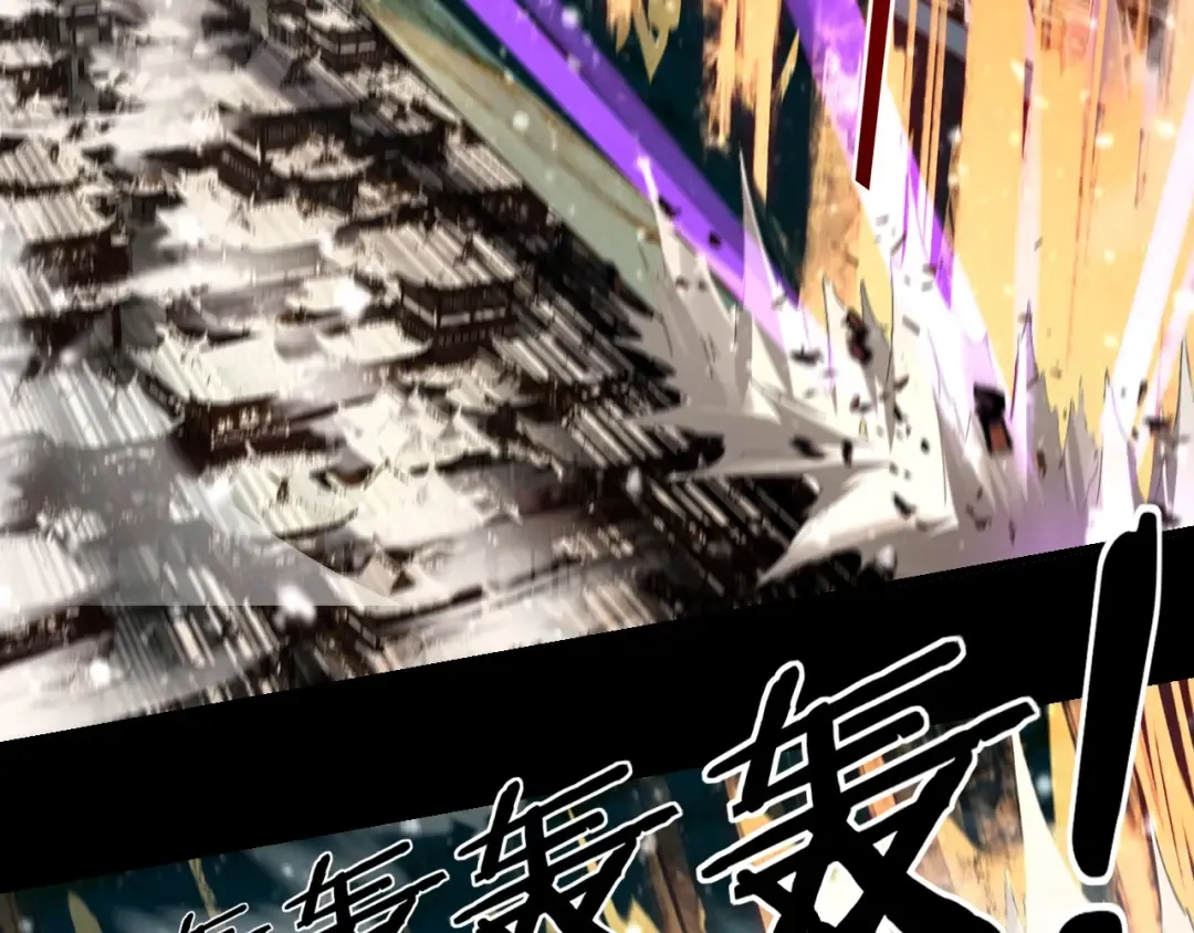 第47话 尝尝苦肉计吧！ 第101页