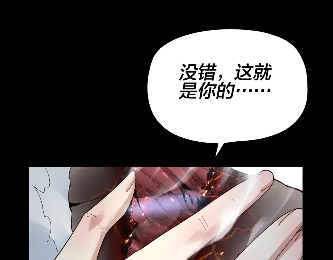 第47话 尝尝苦肉计吧！ 第114页