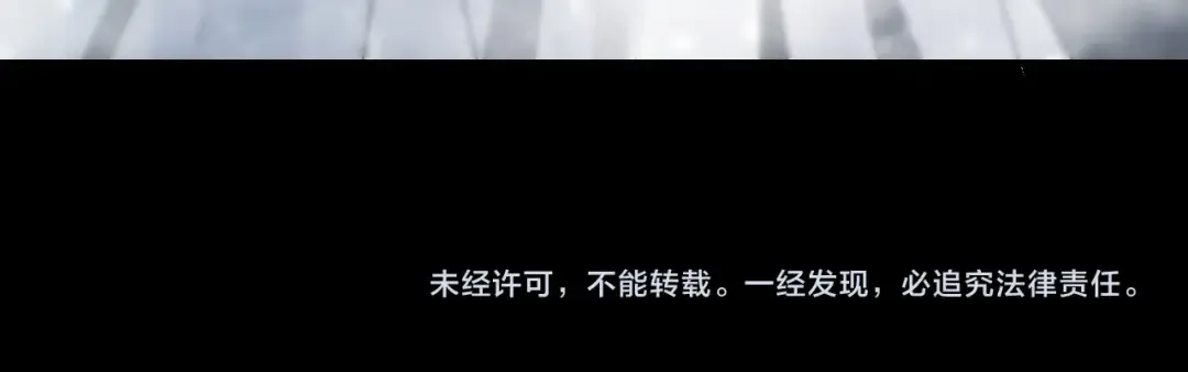 第47话 尝尝苦肉计吧！ 第118页