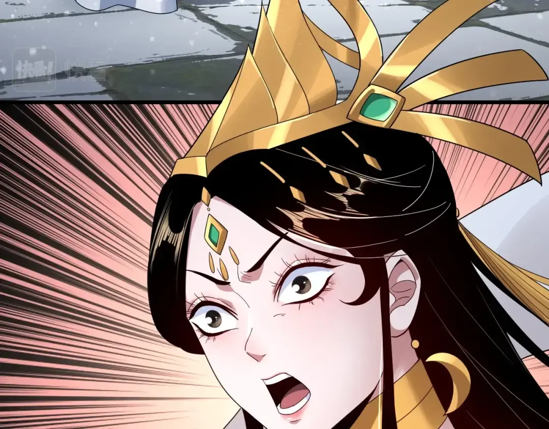 第48话 祸水东引！ 第14页
