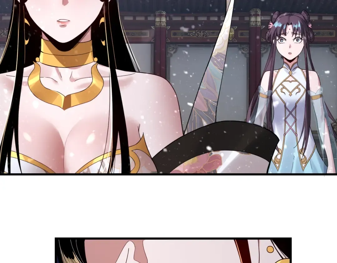 第48话 祸水东引！ 第19页