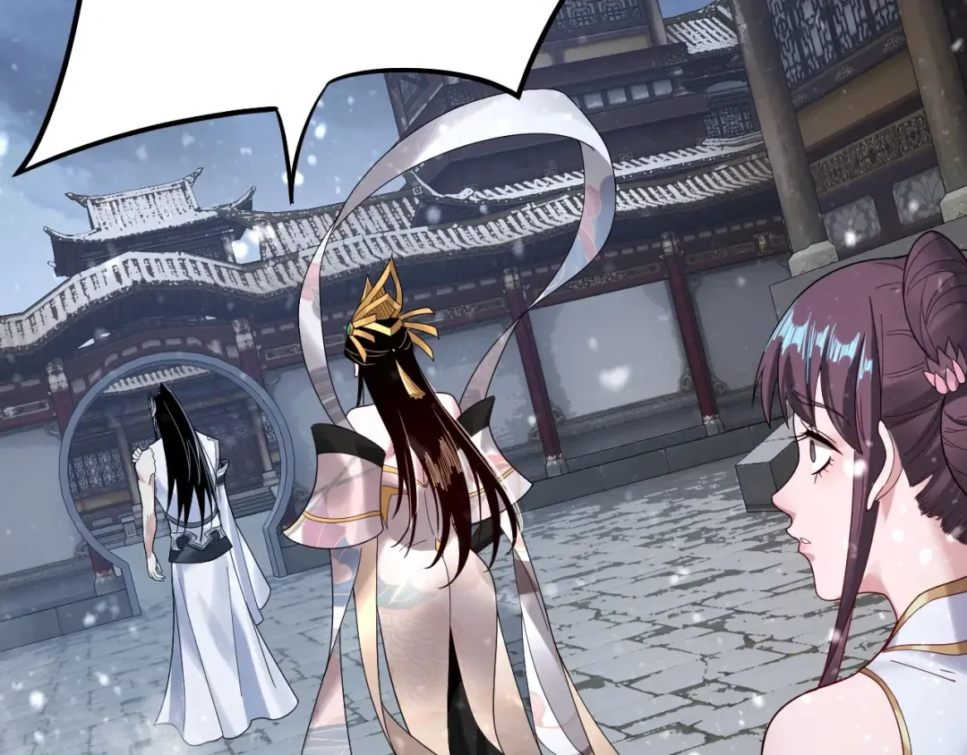 第48话 祸水东引！ 第21页