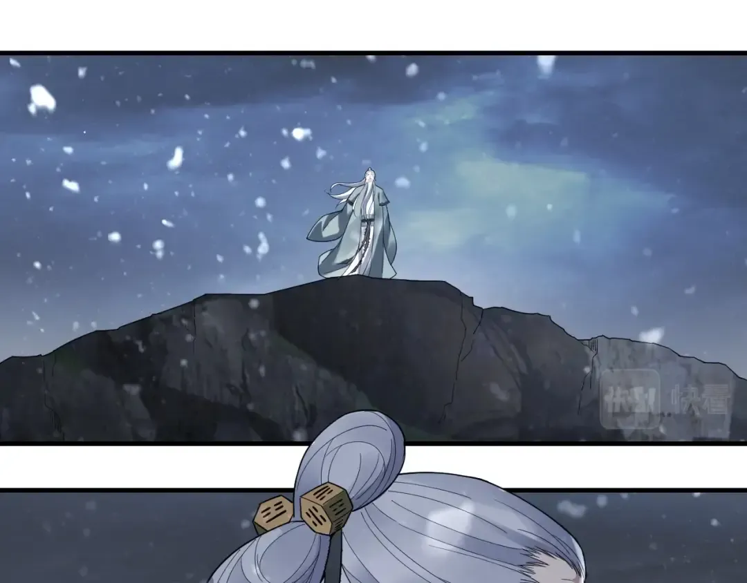 第48话 祸水东引！ 第25页