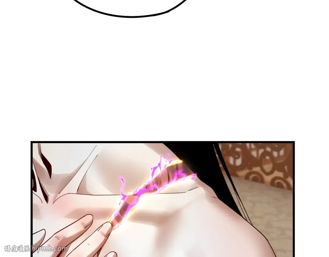 第48话 祸水东引！ 第32页