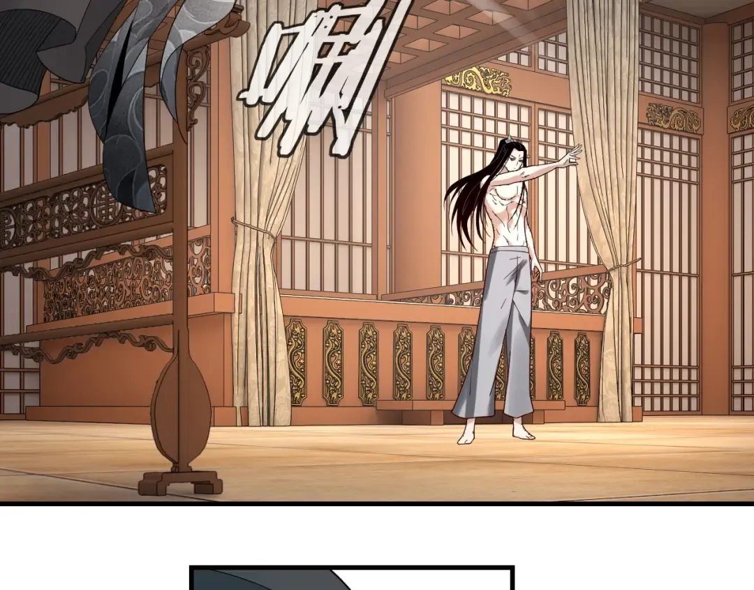 第48话 祸水东引！ 第39页
