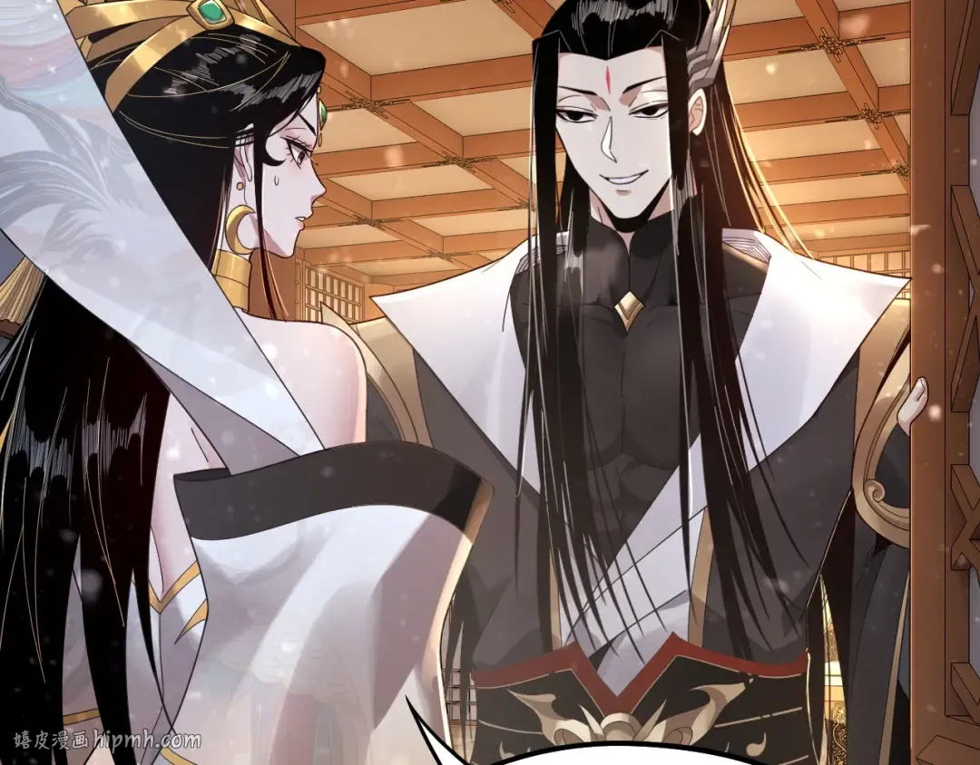 第48话 祸水东引！ 第48页