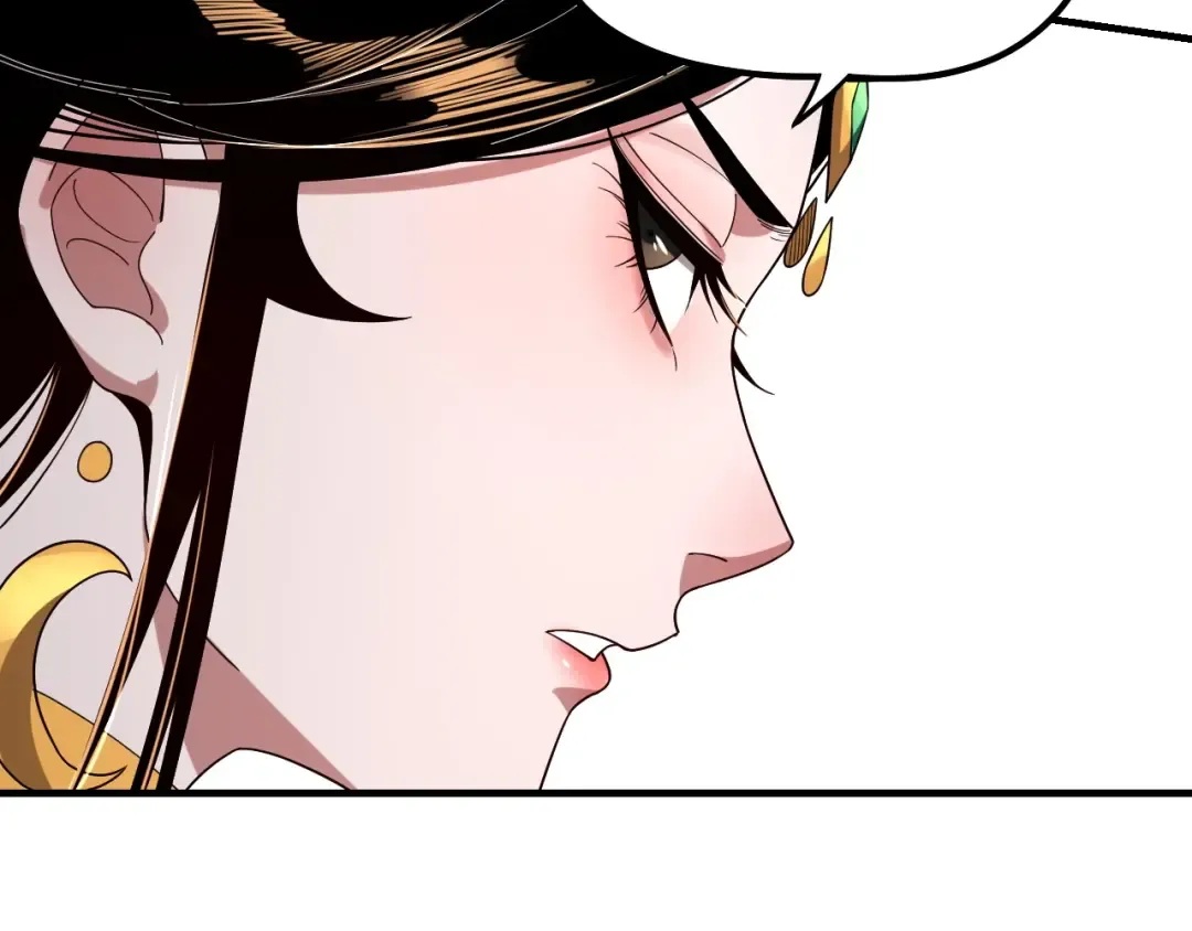 第48话 祸水东引！ 第58页