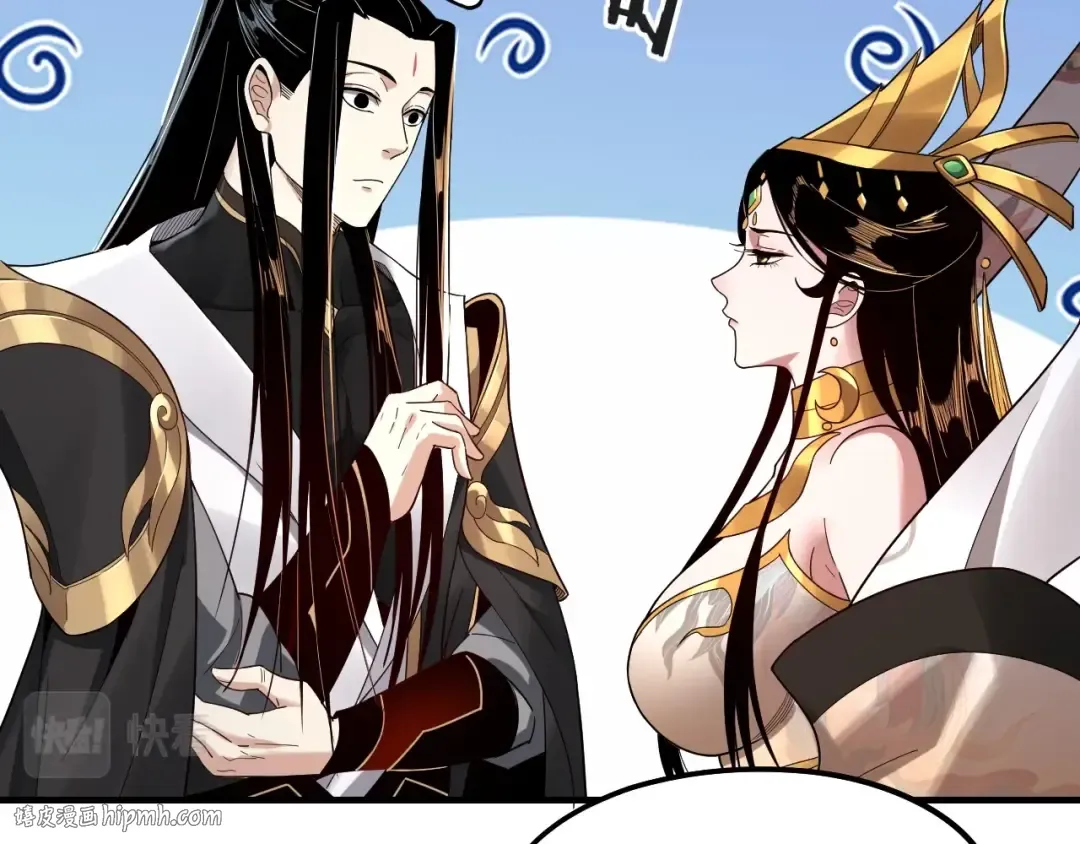 第48话 祸水东引！ 第64页