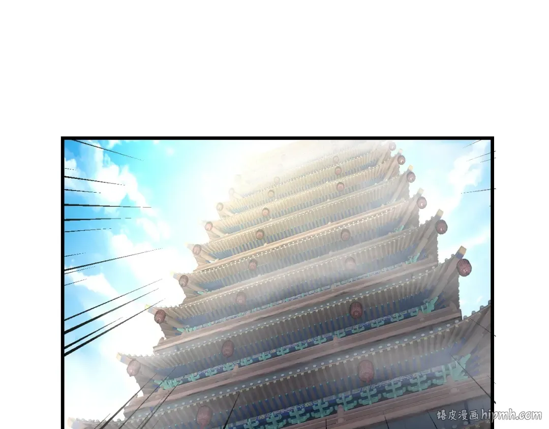 第48话 祸水东引！ 第80页