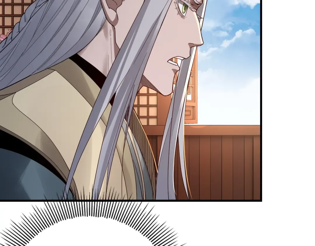 第48话 祸水东引！ 第95页
