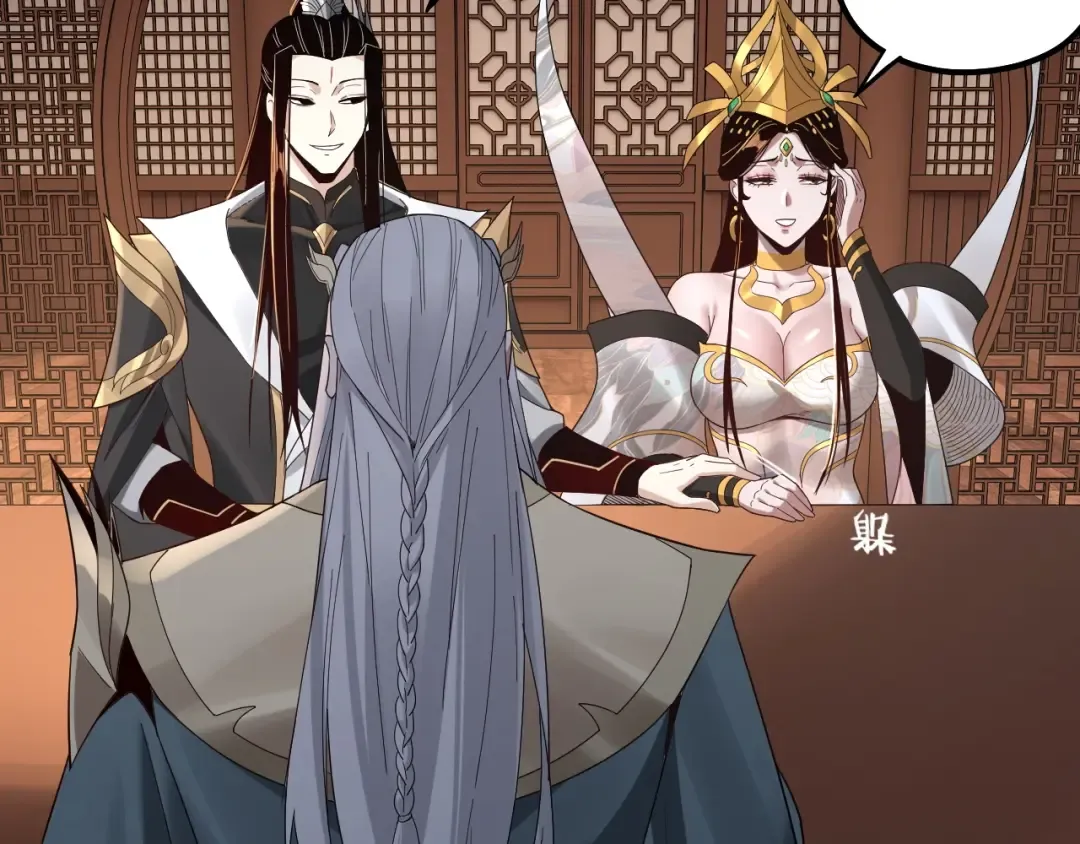 第49话 好色没有好下场 第15页