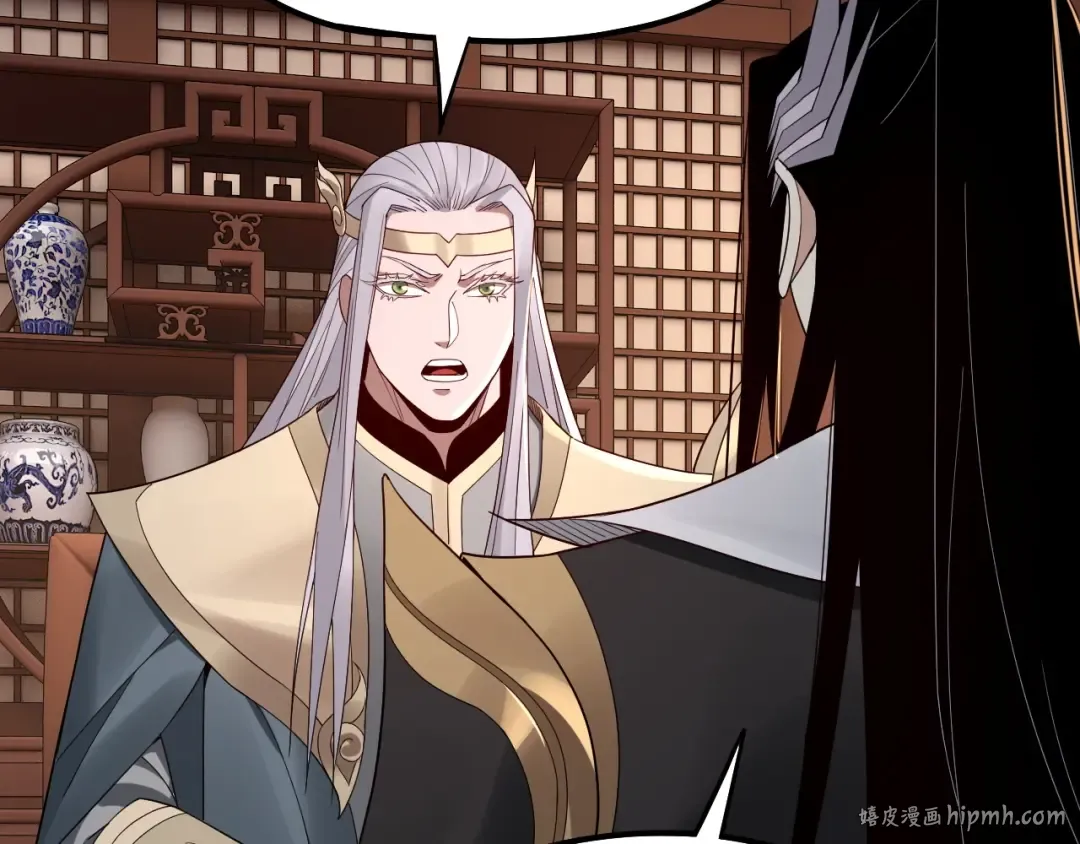 第49话 好色没有好下场 第24页