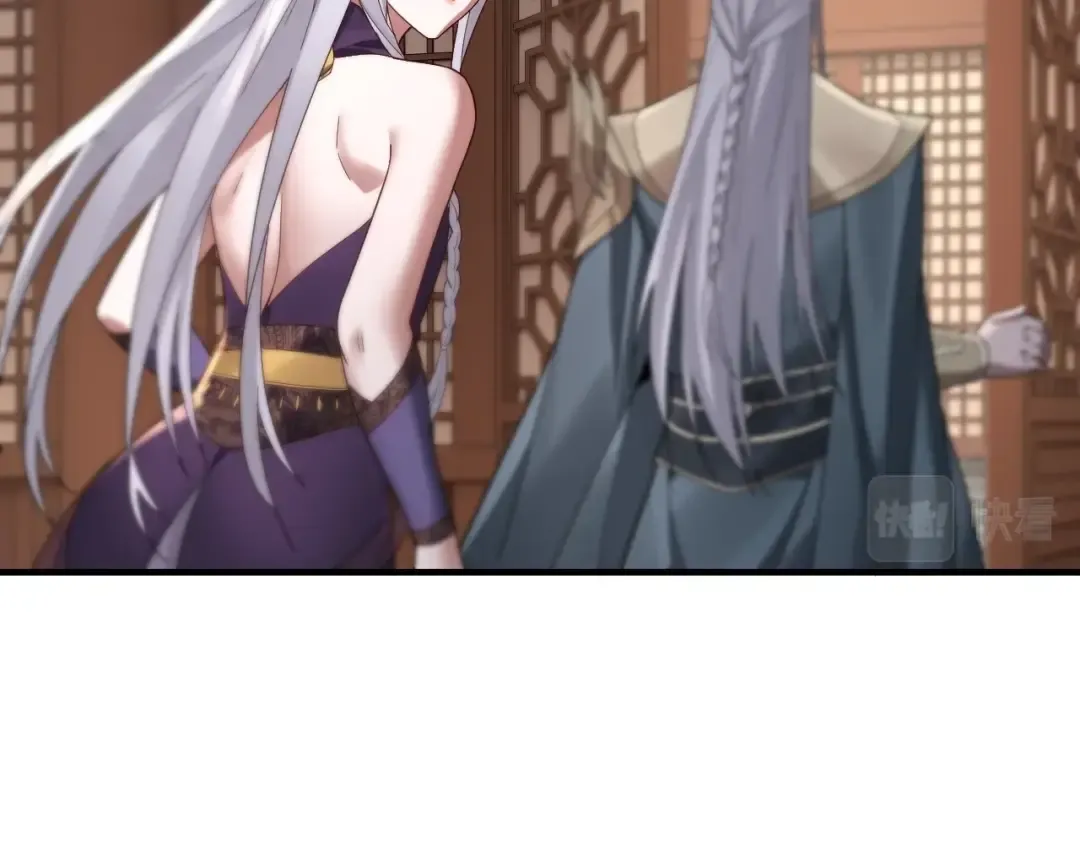 第49话 好色没有好下场 第34页