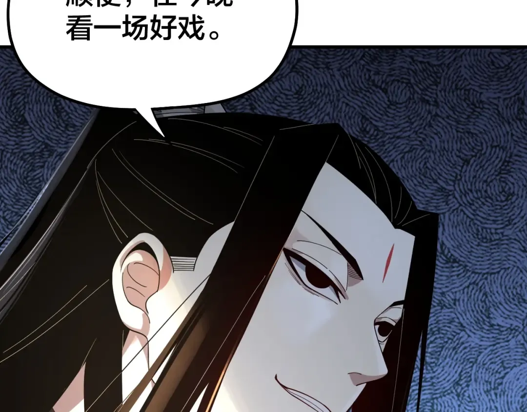 第49话 好色没有好下场 第44页