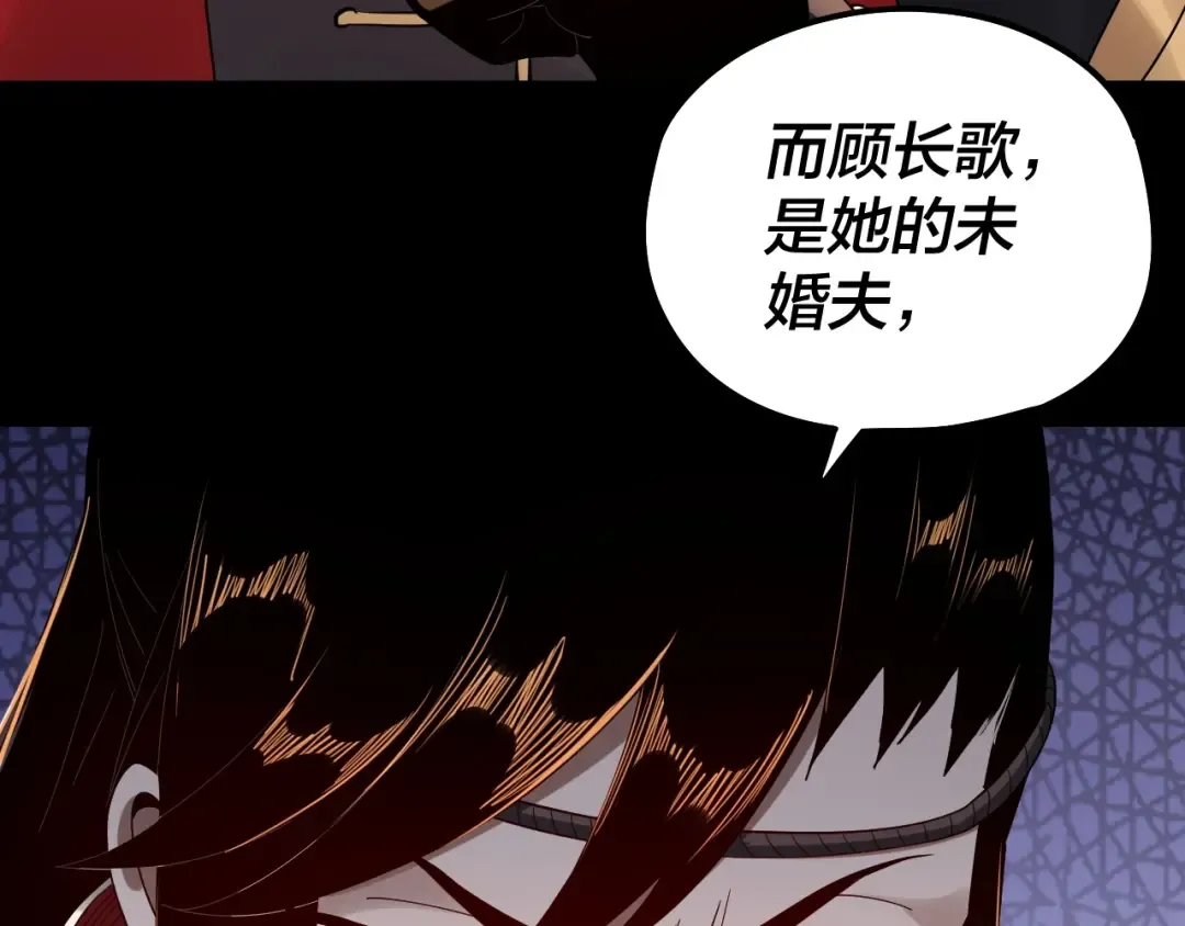 第49话 好色没有好下场 第73页