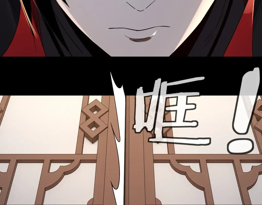 第49话 好色没有好下场 第117页