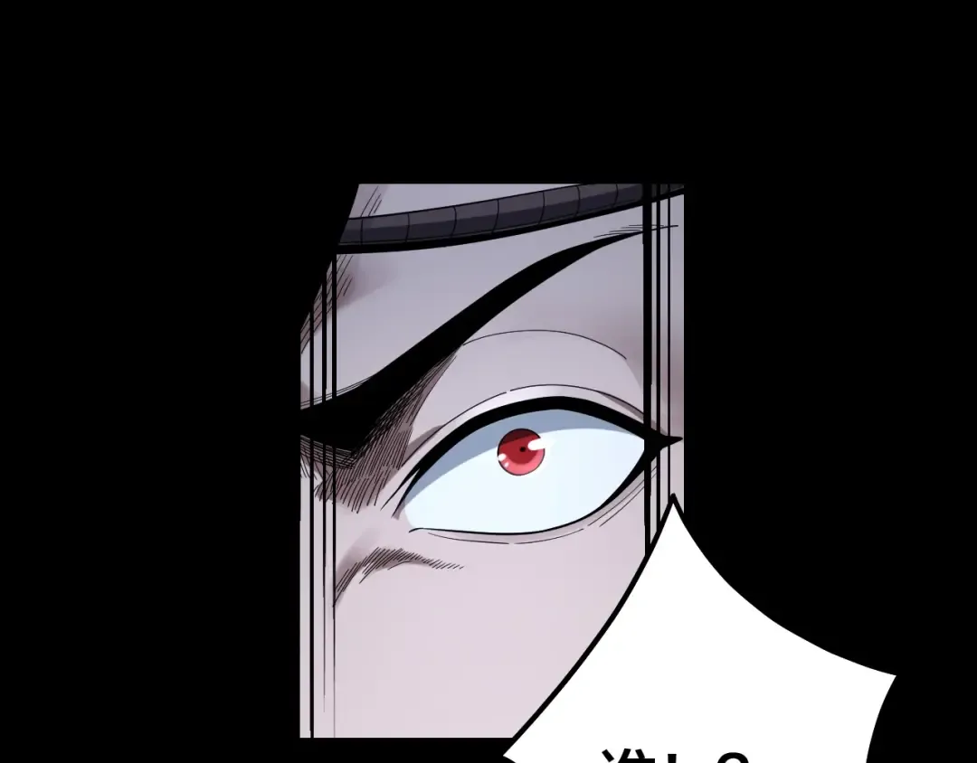 第50话 杀机绽放！ 第58页