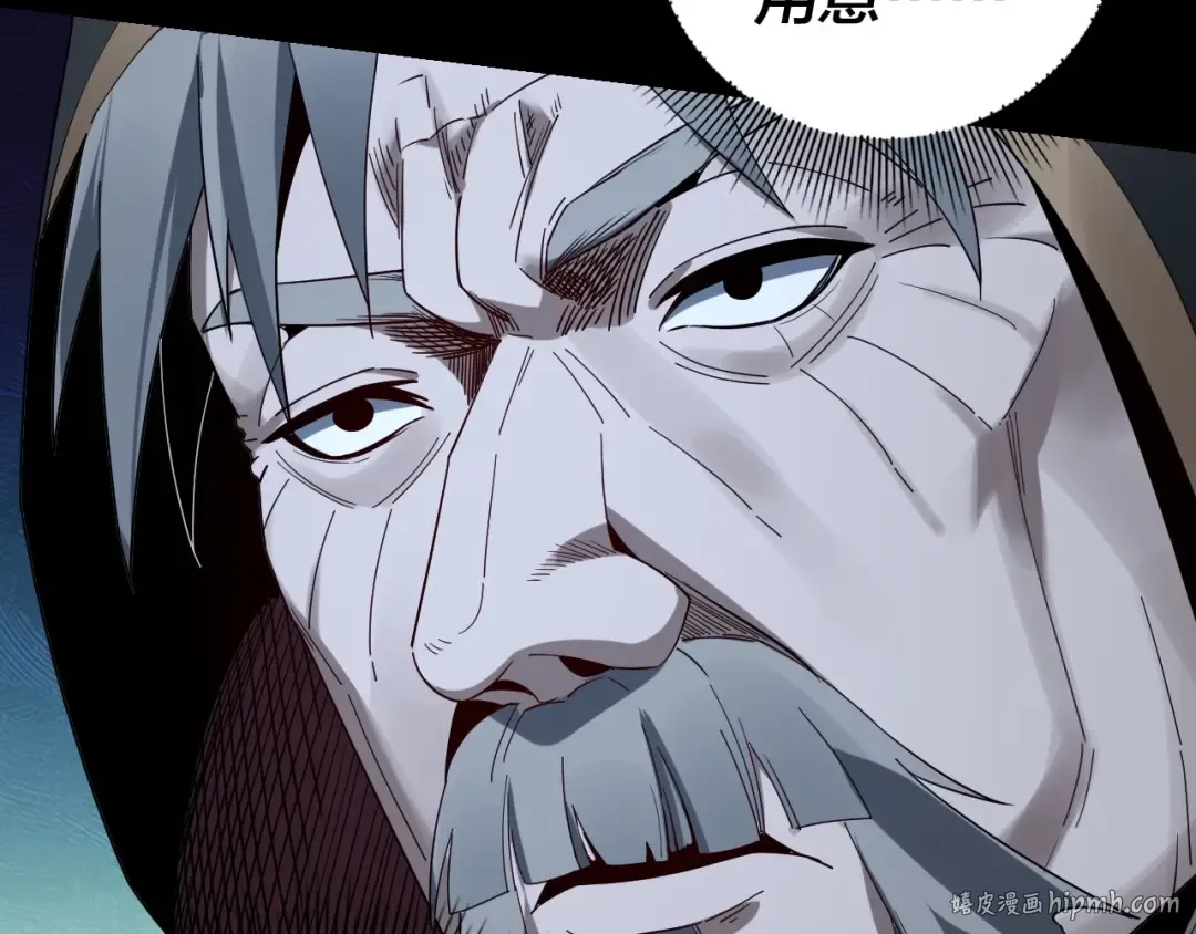 第50话 杀机绽放！ 第80页