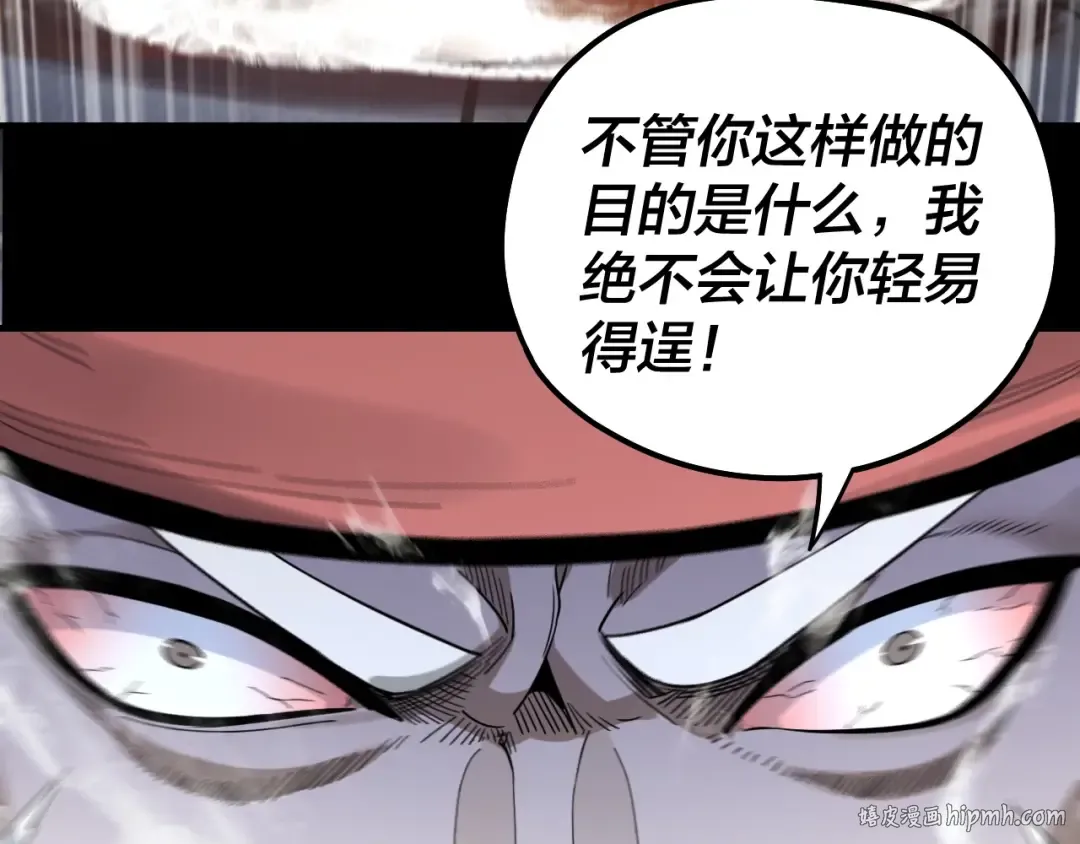 第50话 杀机绽放！ 第112页