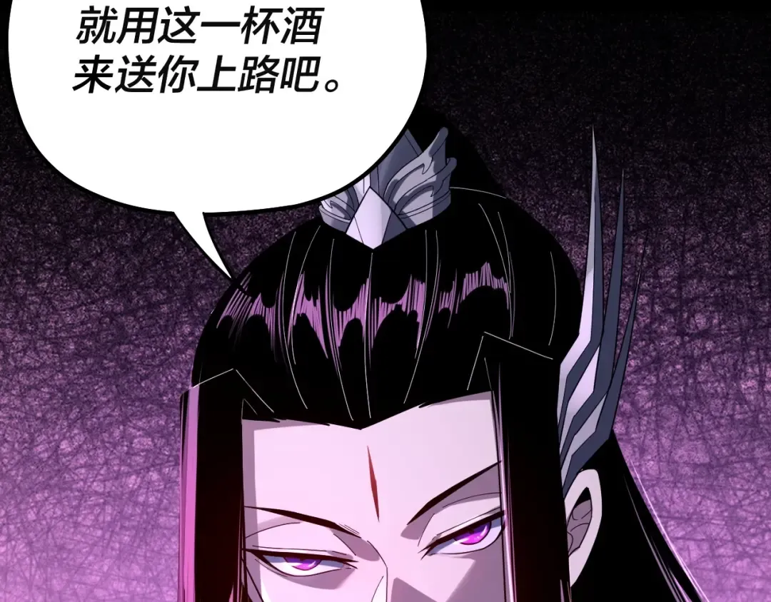 第50话 杀机绽放！ 第125页