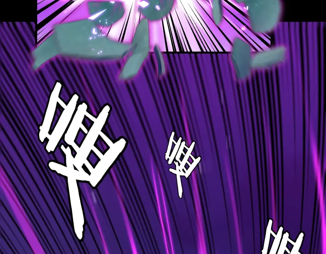 第51话 祸水东引！ 第15页