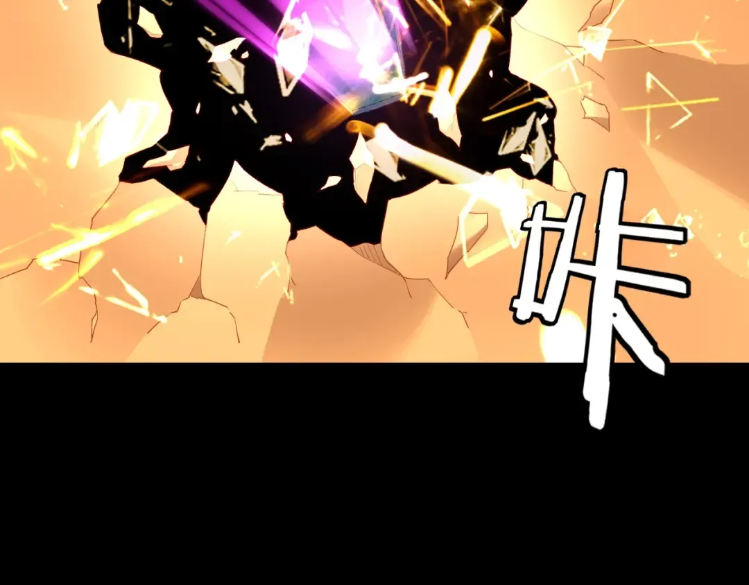 第51话 祸水东引！ 第20页