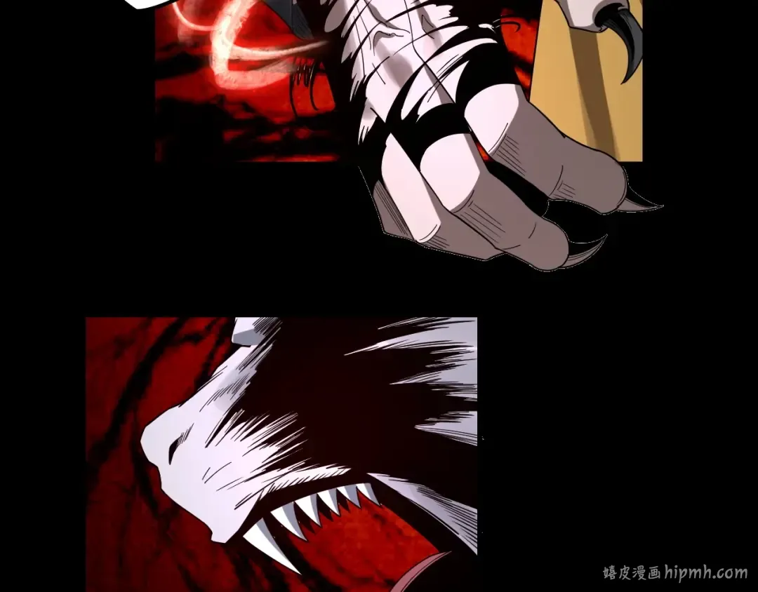第51话 祸水东引！ 第32页