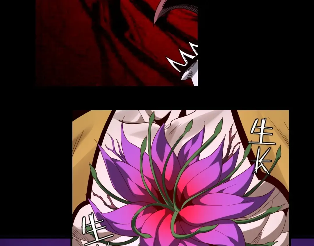 第51话 祸水东引！ 第33页