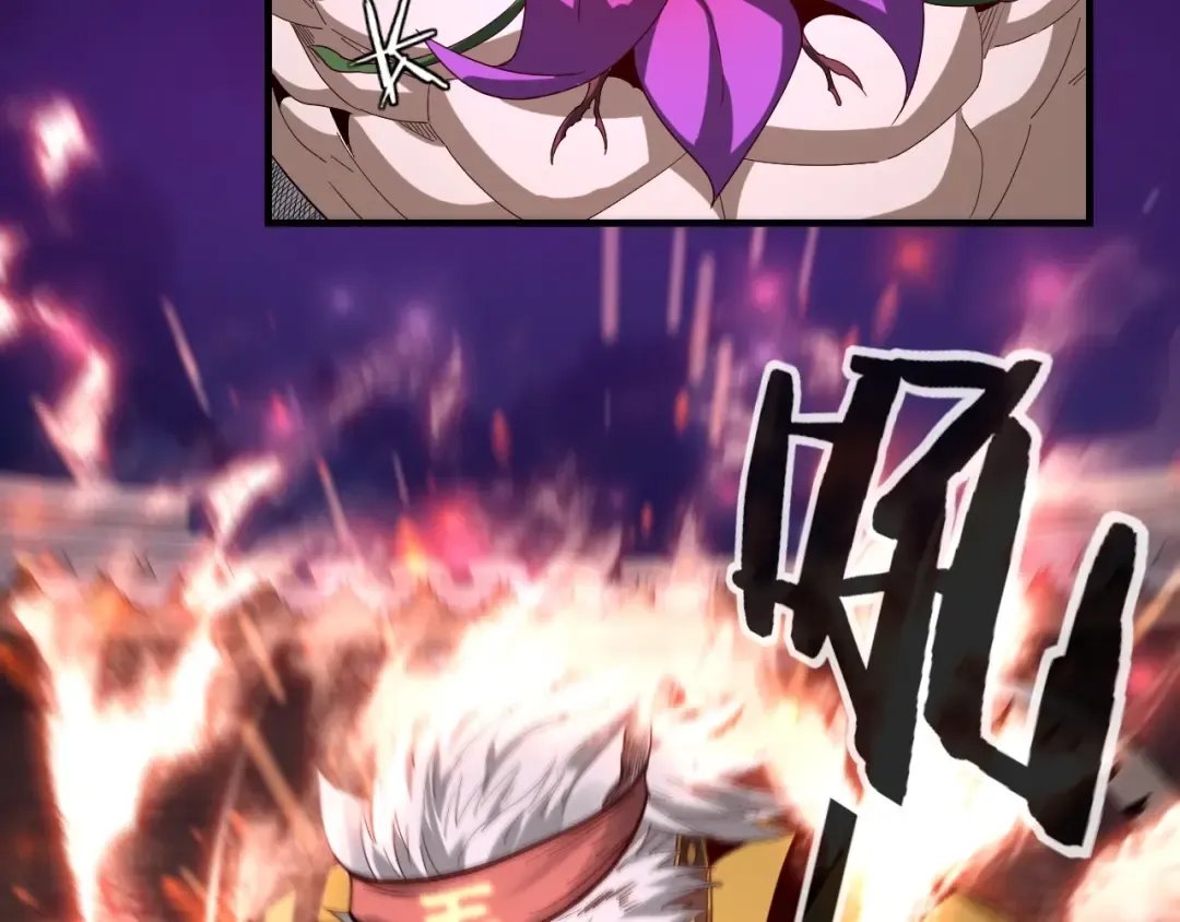 第51话 祸水东引！ 第34页