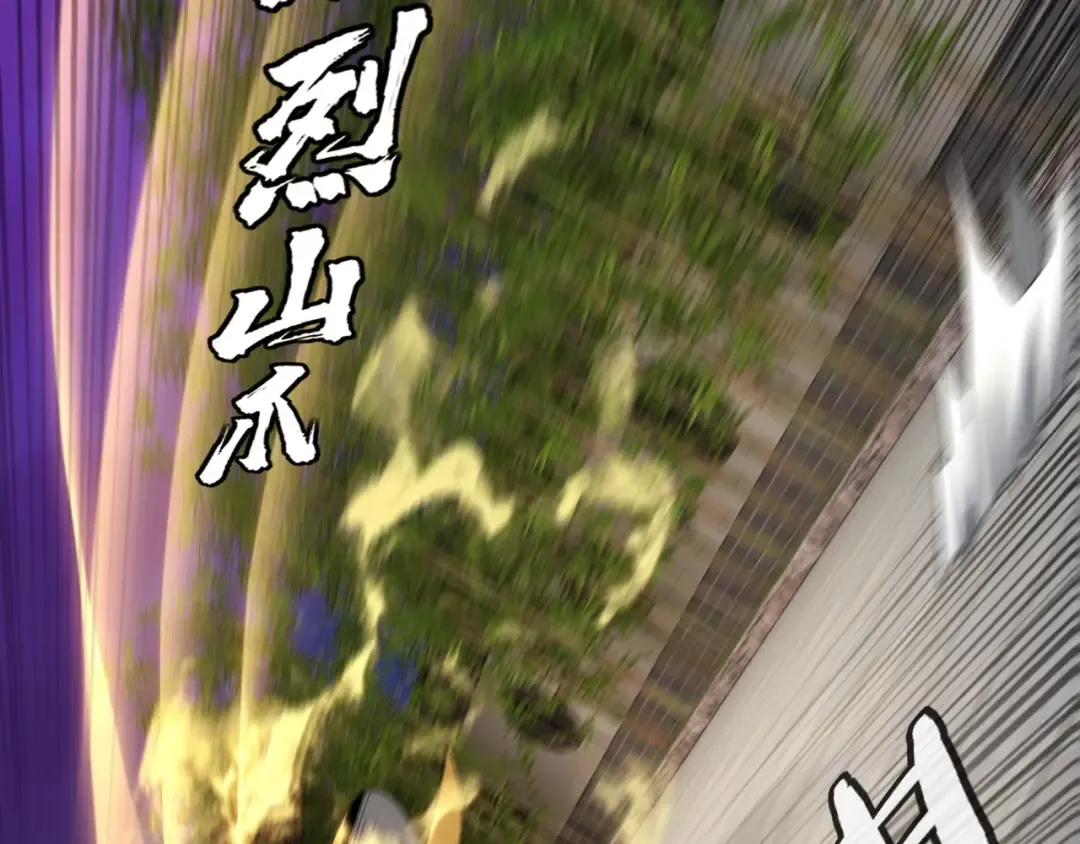 第51话 祸水东引！ 第39页