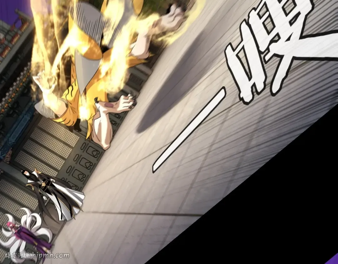 第51话 祸水东引！ 第40页