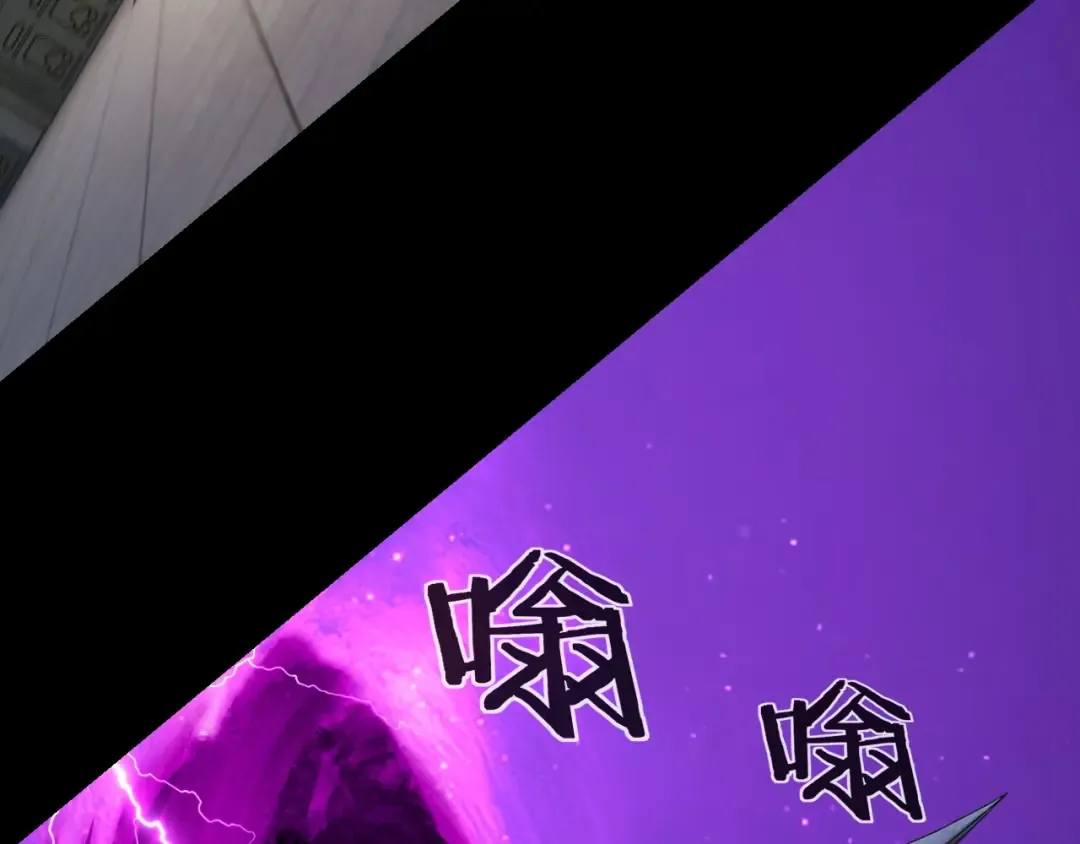 第51话 祸水东引！ 第41页