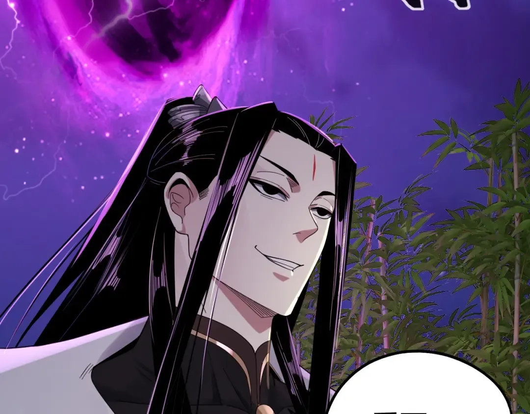 第51话 祸水东引！ 第43页