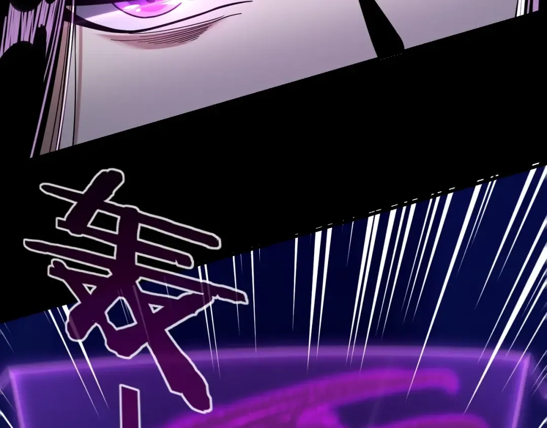 第51话 祸水东引！ 第47页