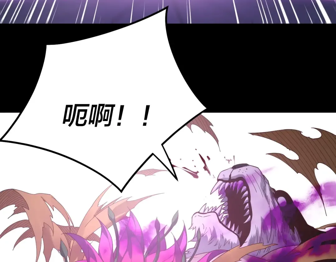 第51话 祸水东引！ 第50页