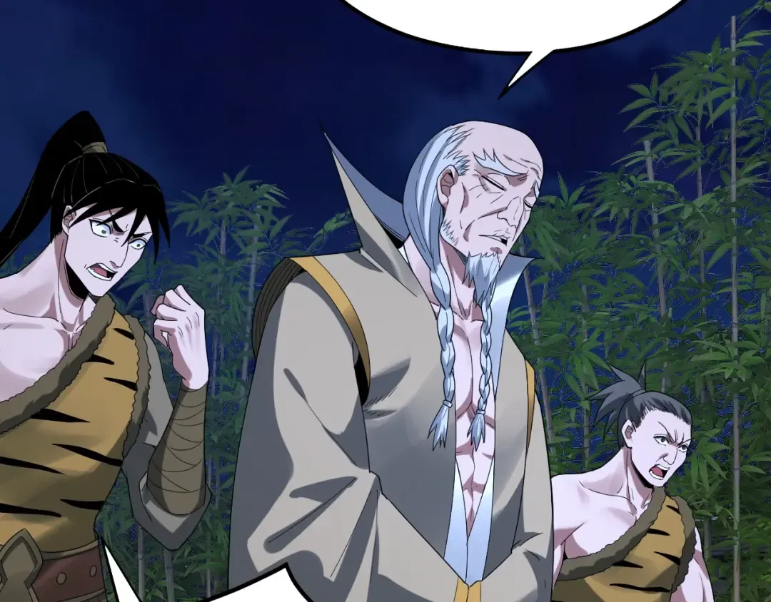 第51话 祸水东引！ 第97页