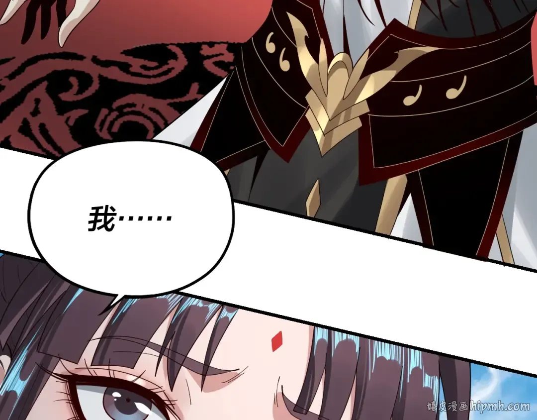 第52话 传人之位！ 第80页