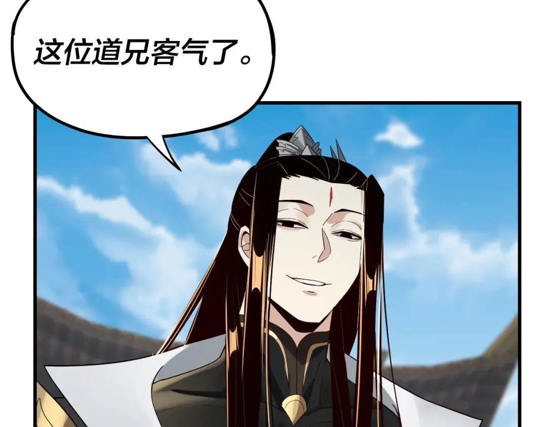 第52话 传人之位！ 第91页
