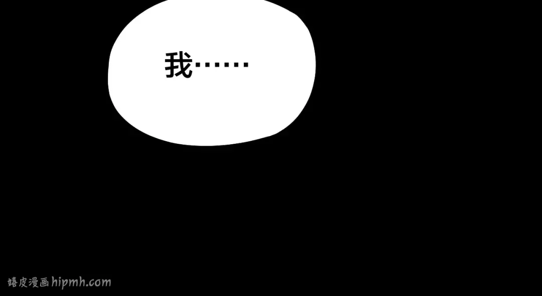 第52话 传人之位！ 第112页