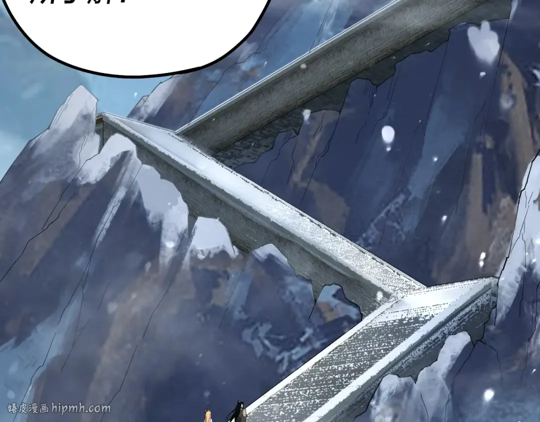 第53话 坦诚？ 第32页