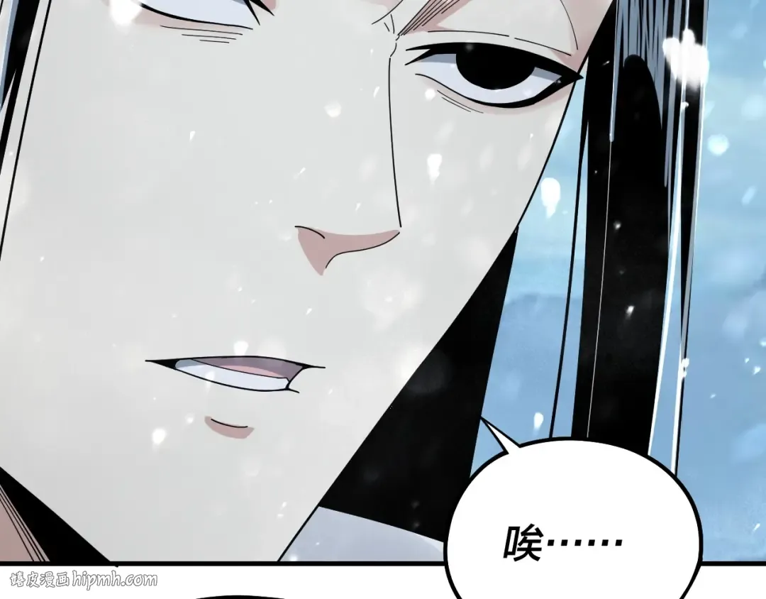 第53话 坦诚？ 第40页