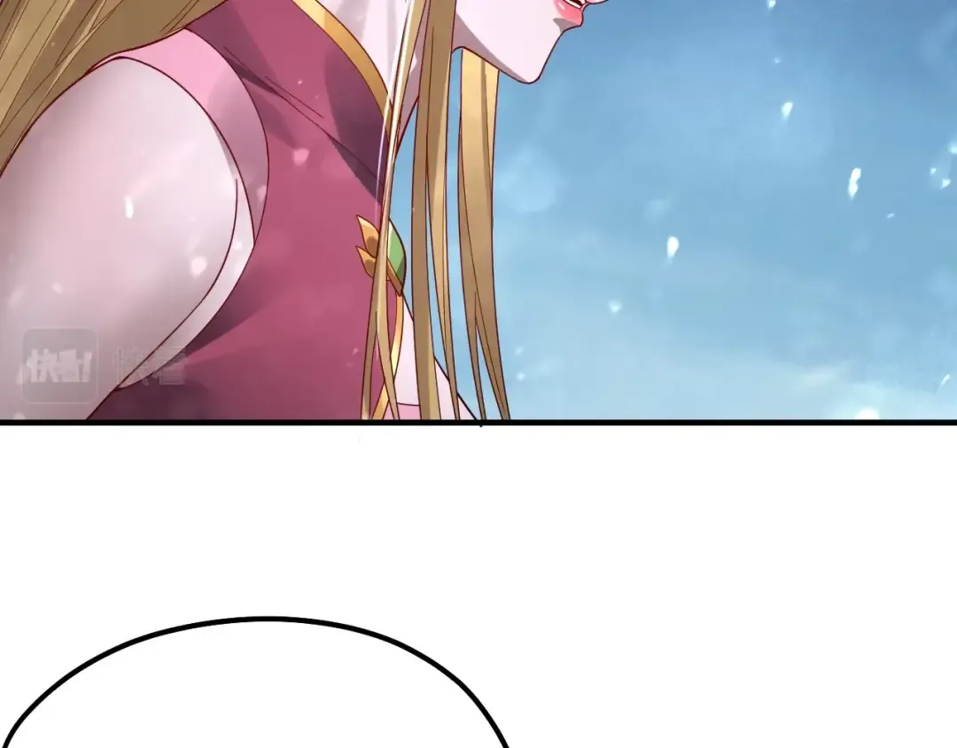 第53话 坦诚？ 第42页