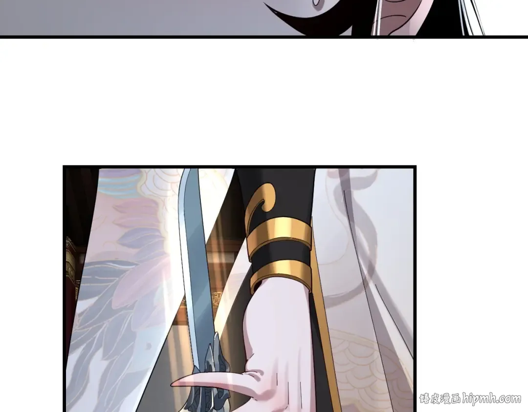 第53话 坦诚？ 第96页