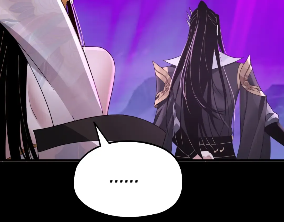 第53话 坦诚？ 第106页
