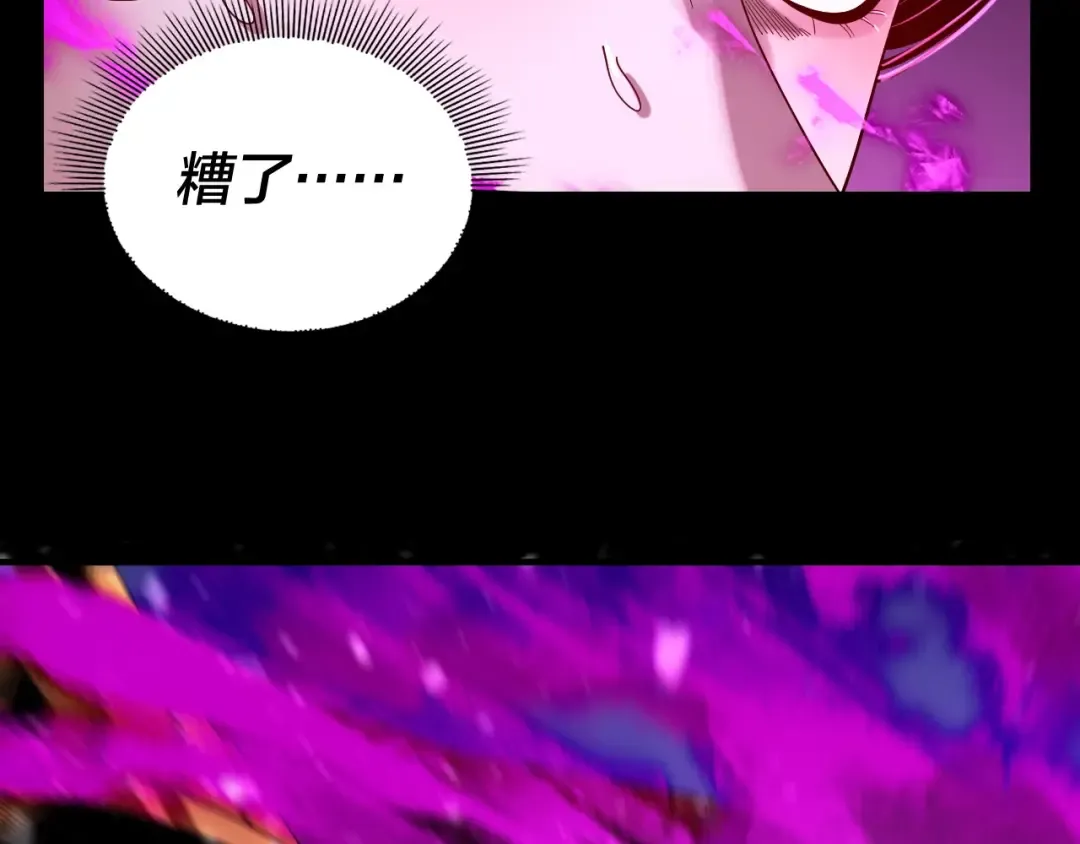 第54话 就绪！ 第17页