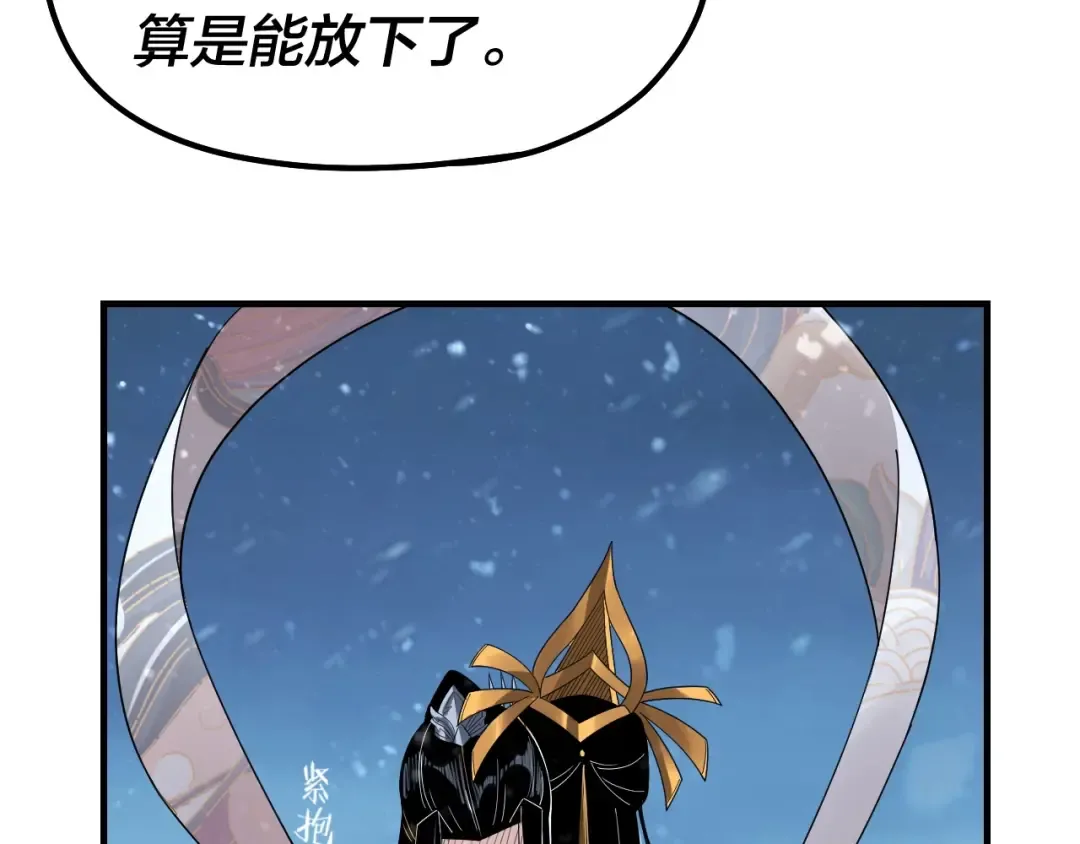 第54话 就绪！ 第33页