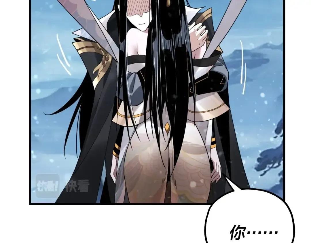 第54话 就绪！ 第34页