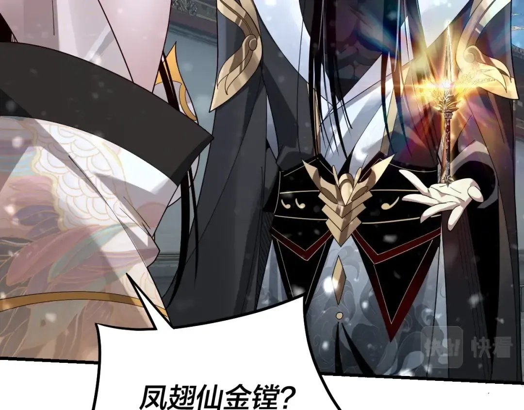 第54话 就绪！ 第47页