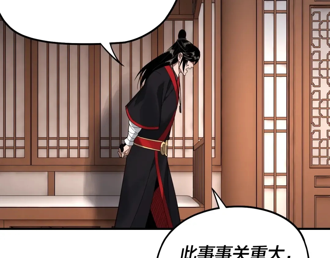 第54话 就绪！ 第66页